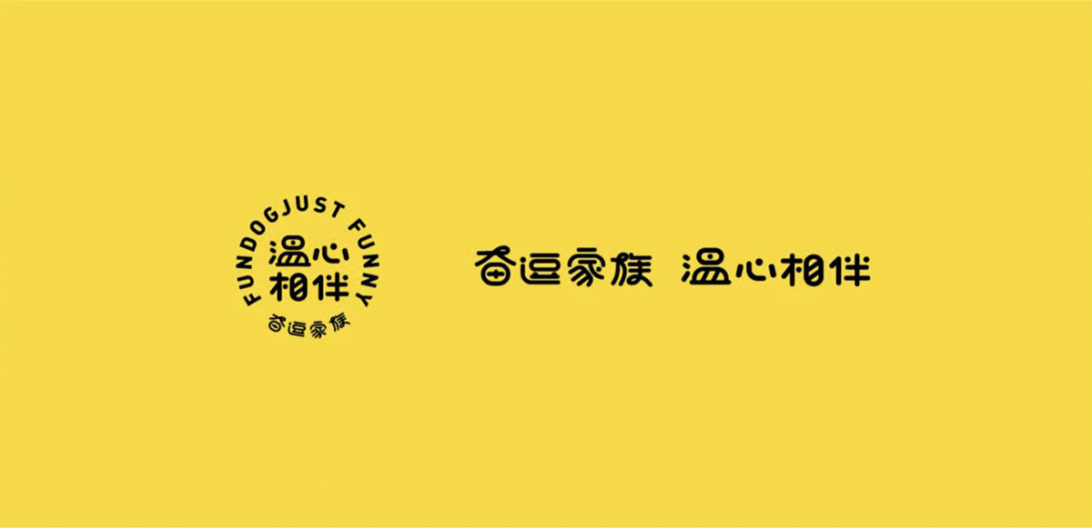 奋逗家族-生态商业新探索！