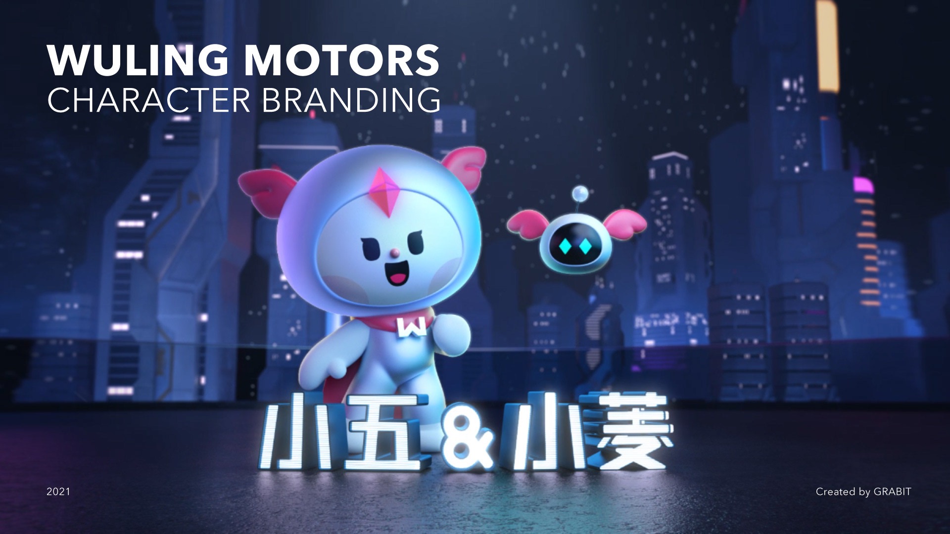 企业如何打造品牌化的IP形象
